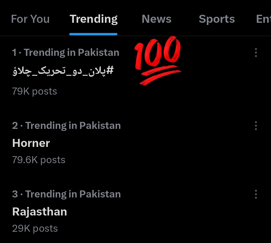 مسلسل تین دن سے ٹاپ ٹرینڈ، اسے کہتے ہیں عمران خان کی سوشل میڈیا 🔥
#پلان_دو_تحریک_چلاؤ