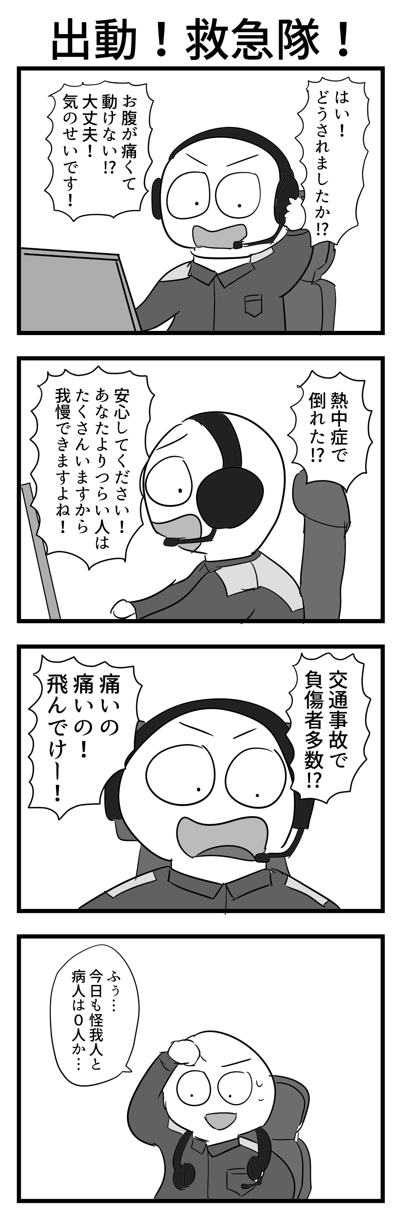 Posts with replies by ぺんたろう (@Pentaro_1001) / X