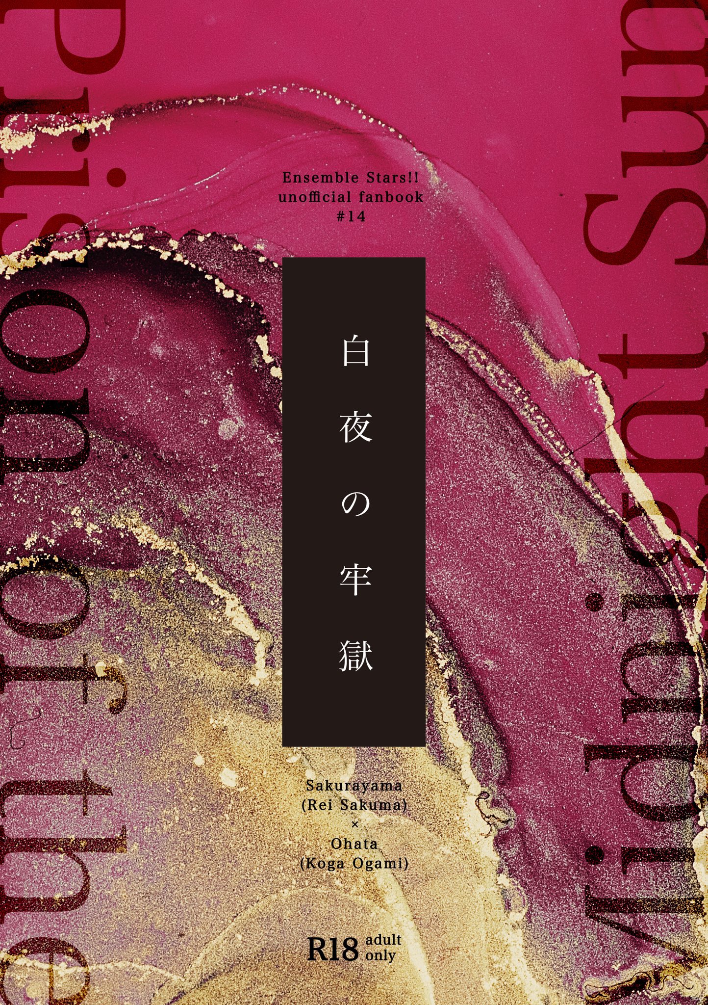 みつな on X: 