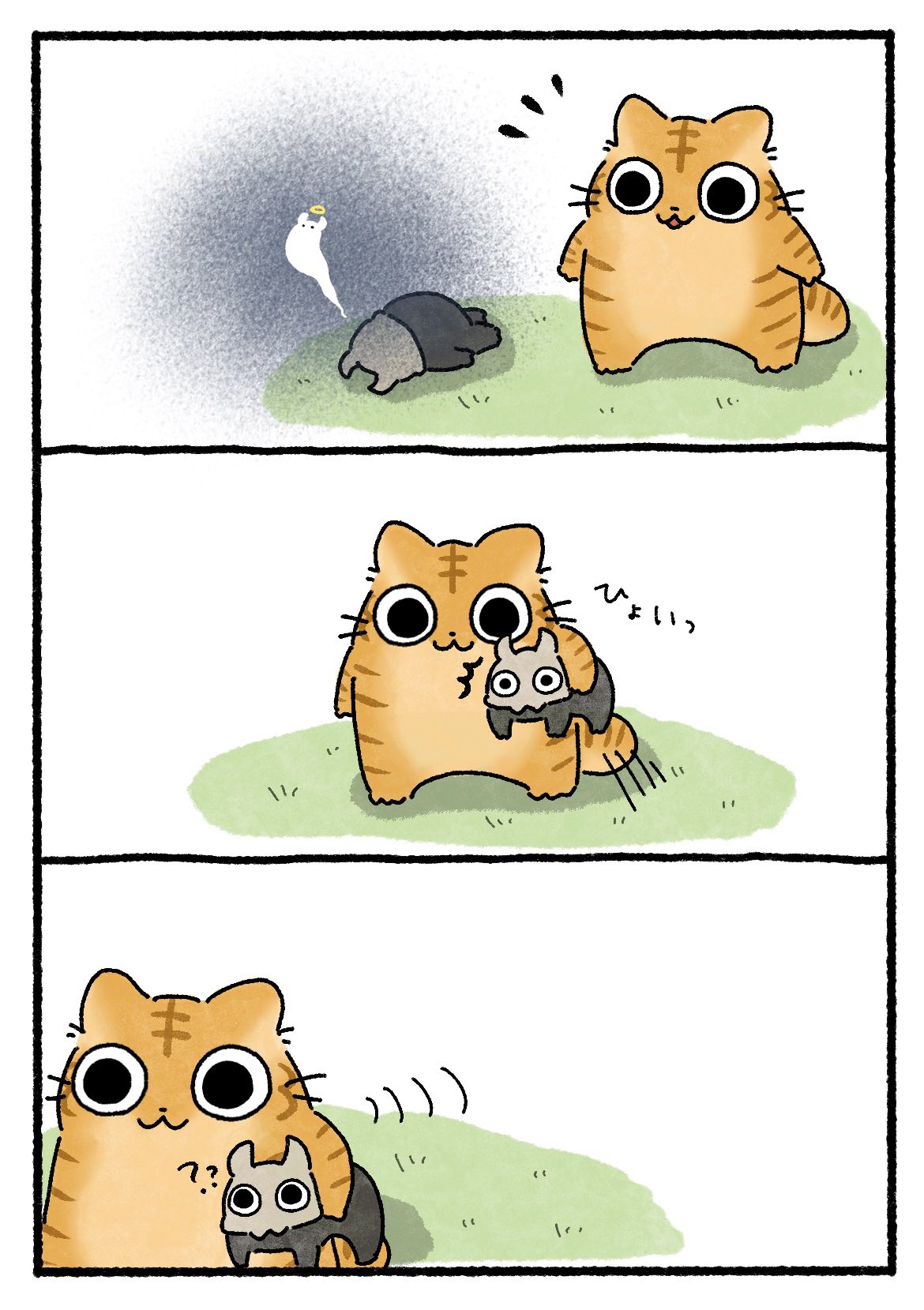 ねこぼ BT05-44-P_05_300x.jpg?v=1689317419