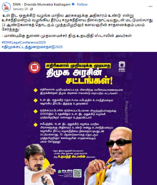 theeechatti's tweet photo. #ReservationIsOurRight
பட் வன்னியர் உள் ஒதுக்கீடு? https://t.co/dijnq74RH3
