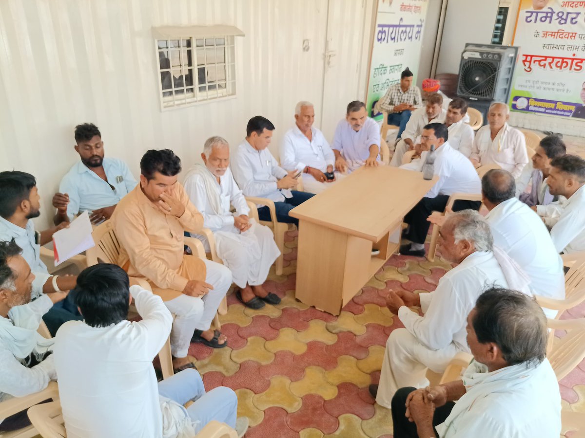 #जनसुनवाई 
बीकानेर जिले से अलग अलग गाँवों से आये भाजपा सरकार से पीड़ित लोगों की जनसुनवाई करके समस्याओं के समाधान के प्रयास किए। 
<a href="/GovindDotasra/">Govind Singh Dotasra</a> 
<a href="/INCRajasthan/">Rajasthan PCC</a> 
<a href="/BikanerYuvaCong/">देहात कांग्रेस बीकानेर</a>