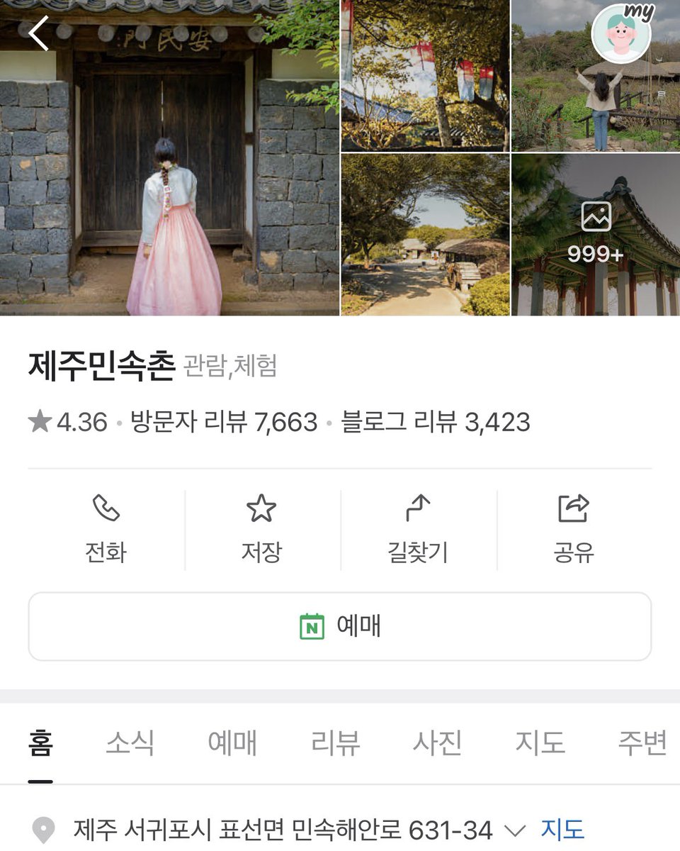 ゼベワン情報発信 tweet media