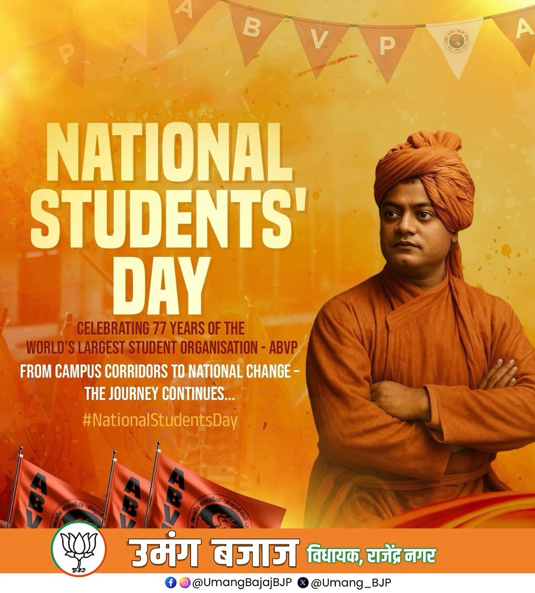 भारत के भविष्य को गढ़ते 77 वर्ष

शिक्षा से राष्ट्र निर्माण तक, अखिल भारतीय विद्यार्थी परिषद् (ABVP) ने सदैव राष्ट्रवादी छात्रशक्ति की आवाज़ बनकर युवाओं को विचार, चरित्र और संकल्प से नेतृत्व करने की प्रेरणा दी है।

77 वर्षों की गौरवशाली यात्रा को नमन।

#NationalStudentsDay