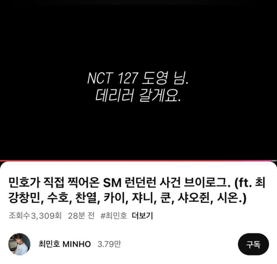 ミノのランニングコンテンツの最後に
『NCT127  ドヨンさん。 迎えに行きます。』だって
怖wwwwwwwwwwwwwwwwww