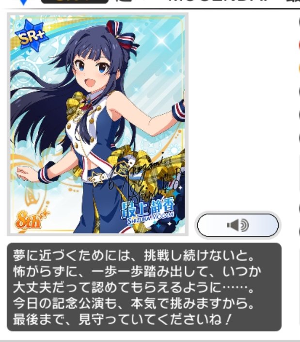 琴葉と静香が同じテキストになってる不具合っぽい。ボイスまであるから収録からやり直さないといけない雰囲気ありそう