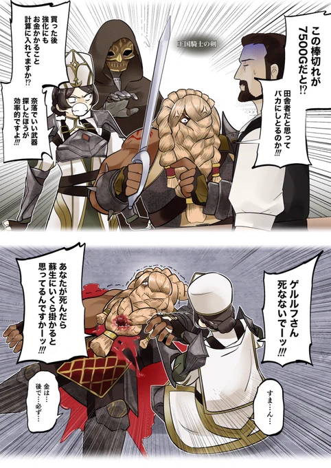 #ウィズダフネ
心強い仲間に恵まれて冒険を楽しんでいます。 
