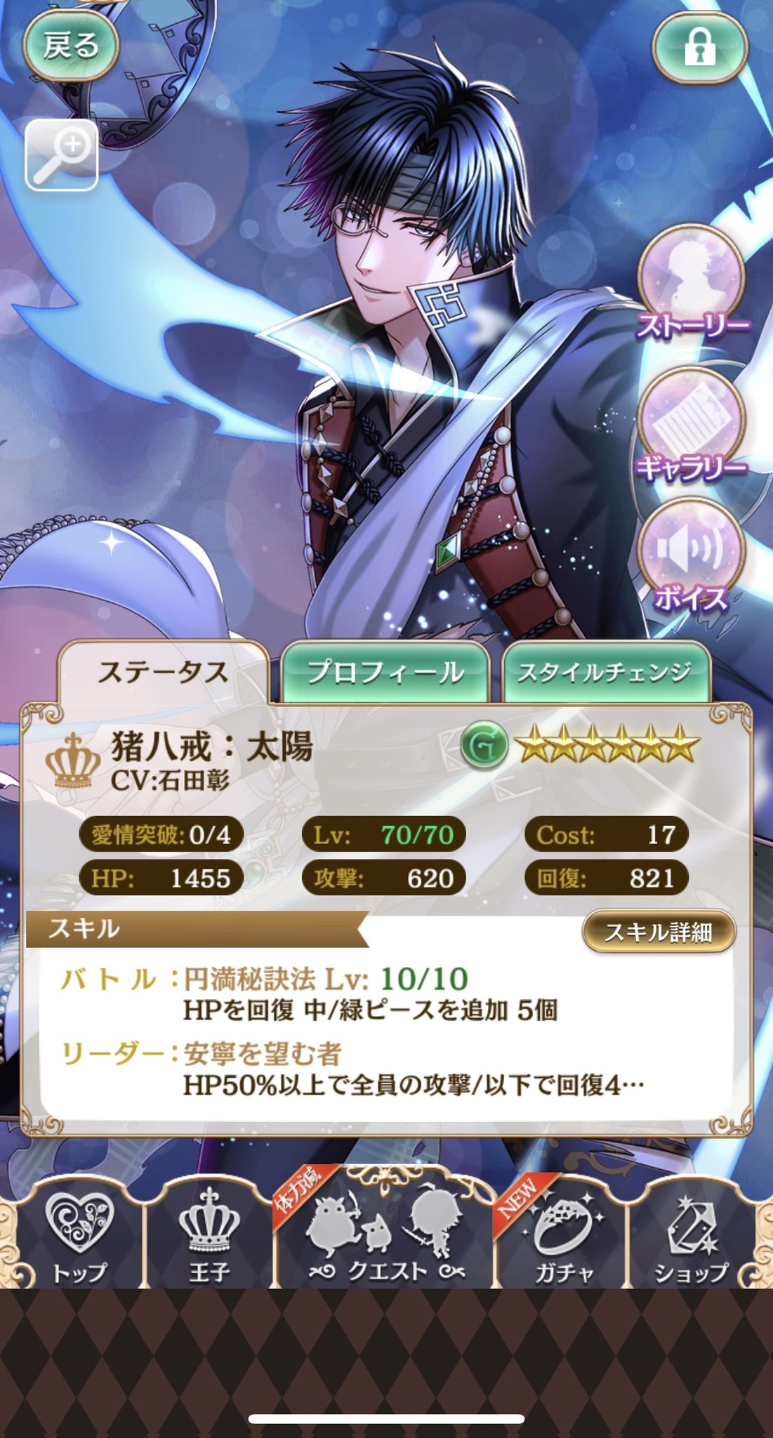 最遊記 RELOAD ZEROIN Zeeny Light 2 八戒　石田彰 2猪八戒 テレビ・オーディオ・カメラ 最遊記 RELOAD ZEROIN