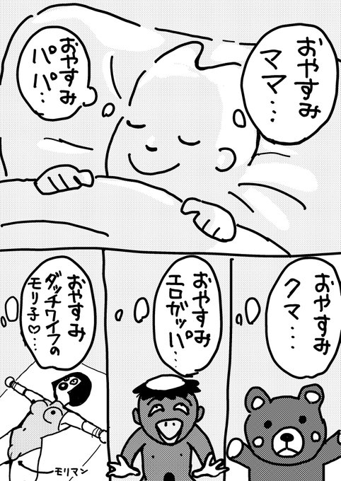 今日のおやすみ🌙💤

参考動画📹

https://t.co/a0ReUjUTdj 