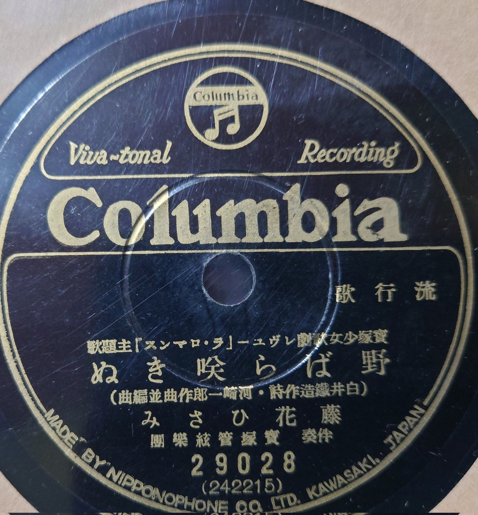 白石 功 on X: 