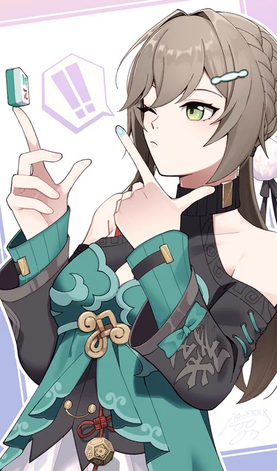 青雀(スタレ)