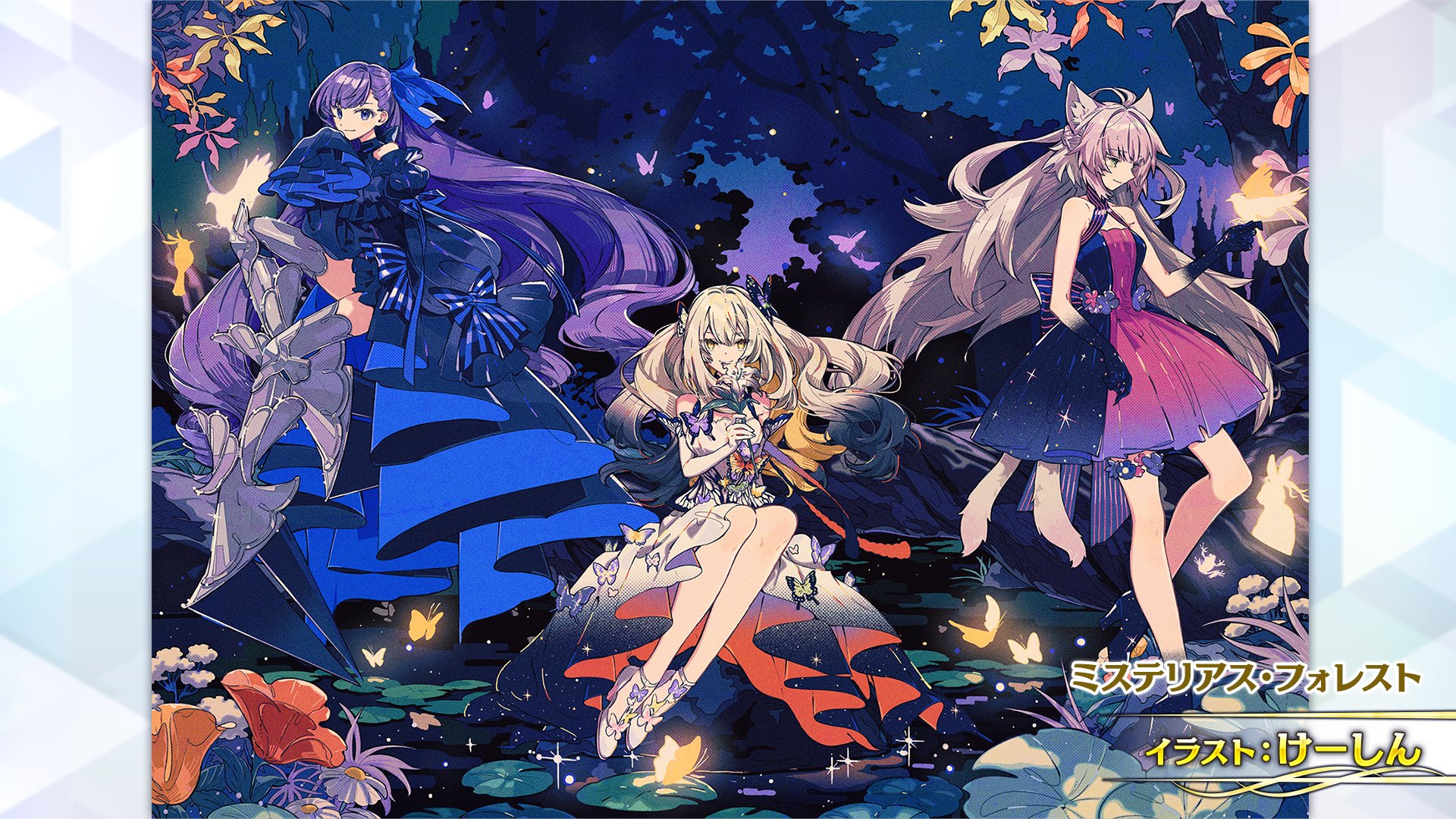 FGOフェス 2025 10周年 ミステリアスフォレスト 木製コースター ミステリアス・フォレスト］ランダム木製コースター（全15種