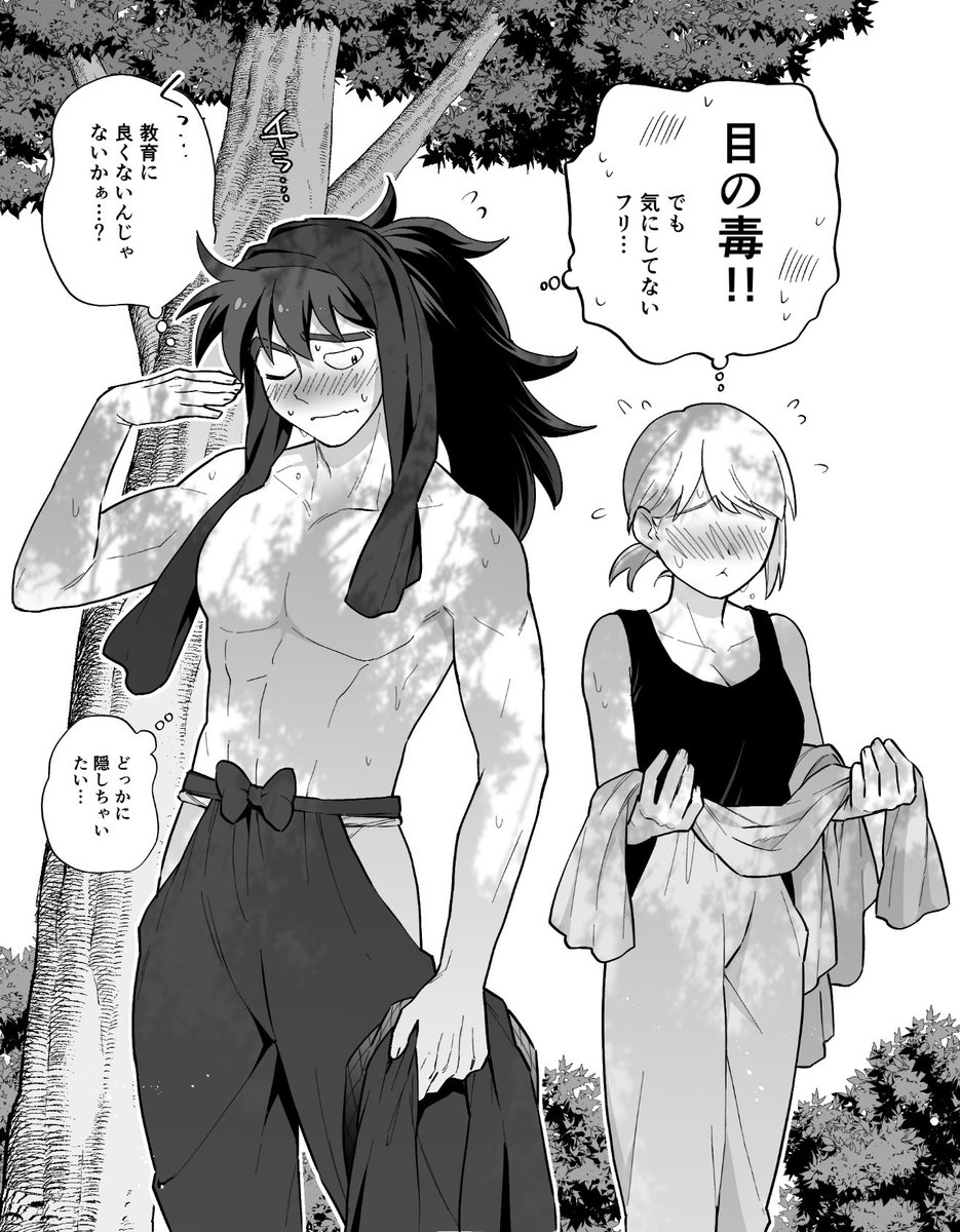 季節のおすすめ商品 ジン. (@jin_akhr) / X テープ・マスキングテープ