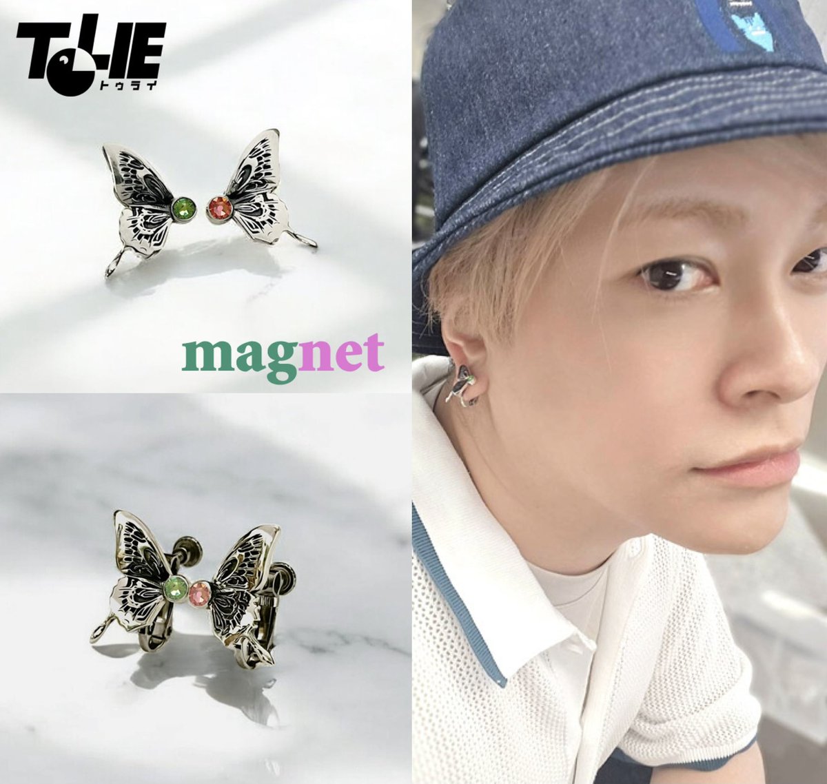 IzayoiNaoki's tweet photo. #トゥライ さんプロデュースの
アクセサリー✨待望の新作👏
名曲『magnet』がモチーフのオリジナル
ピアス&イヤリング🦋
7月11日(金) 19時〜予約販売開始‼️
🎁素敵な購入特典など詳細は下記サイトをご確認ください!⚠️先着50名様
【特設サイト】💁
https://t.co/vc6bToPOIY
#tolie #magnet https://t.co/hqjVaTlAlW