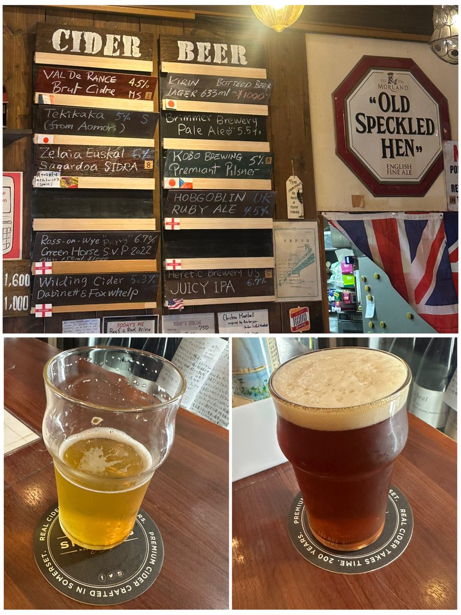 mj23962585's tweet photo. 推し❣️❣️🐟＆🍟＆🍺

＃横浜 ＃フィッシュアンドチップス
＃チェコビール ＃Ruby_ale ＃Full_Monty
＃British_pub ＃Cider_house https://t.co/nj9dSLcJYv