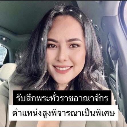 i5junk's tweet photo. เซียนพระตัวจริง #สีกากอล์ฟ #โหนกระแส https://t.co/23OGEKQZ97