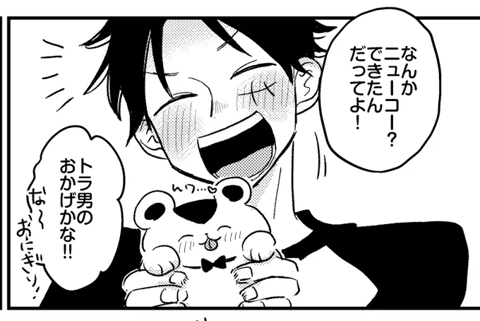 しました 入稿を❕🦉✨ 