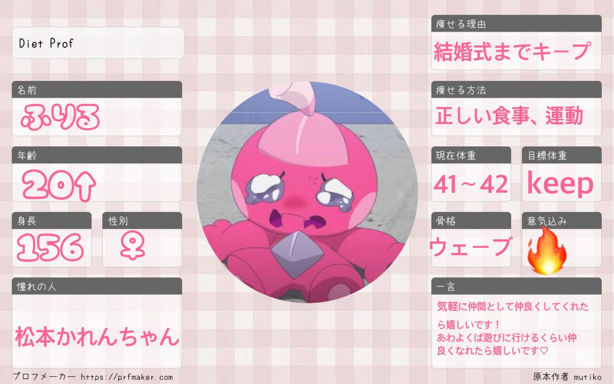 o_nodo_'s tweet image. 自分磨きしたくて始めました🎀
お友達ください🐈ᯓᡣ𐭩

#美容垢さんと繋がりたい 
#ダイエット垢さんと繋がりたい
 #コスメ好きさんと繋がりたい 
 #コスメオタクプロフ 
 #コスメ垢さんと繋がりたい