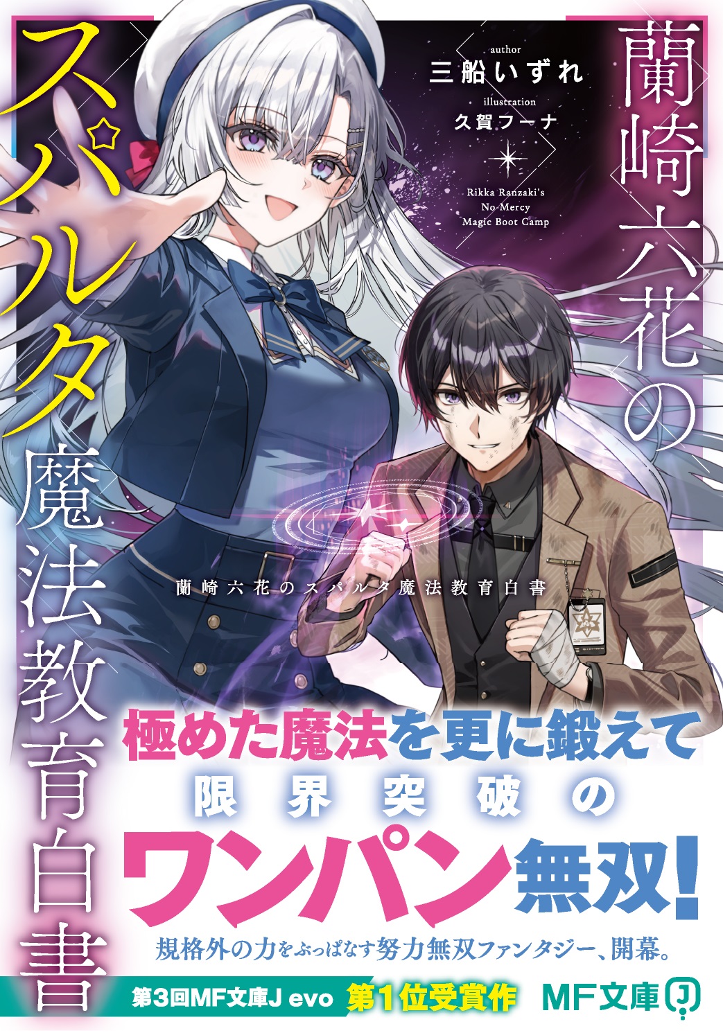 アニメグッズ　まとめ売り　大量 新品未使用】大人気 アニメ グッズ 大量 1000点以上まとめ売り