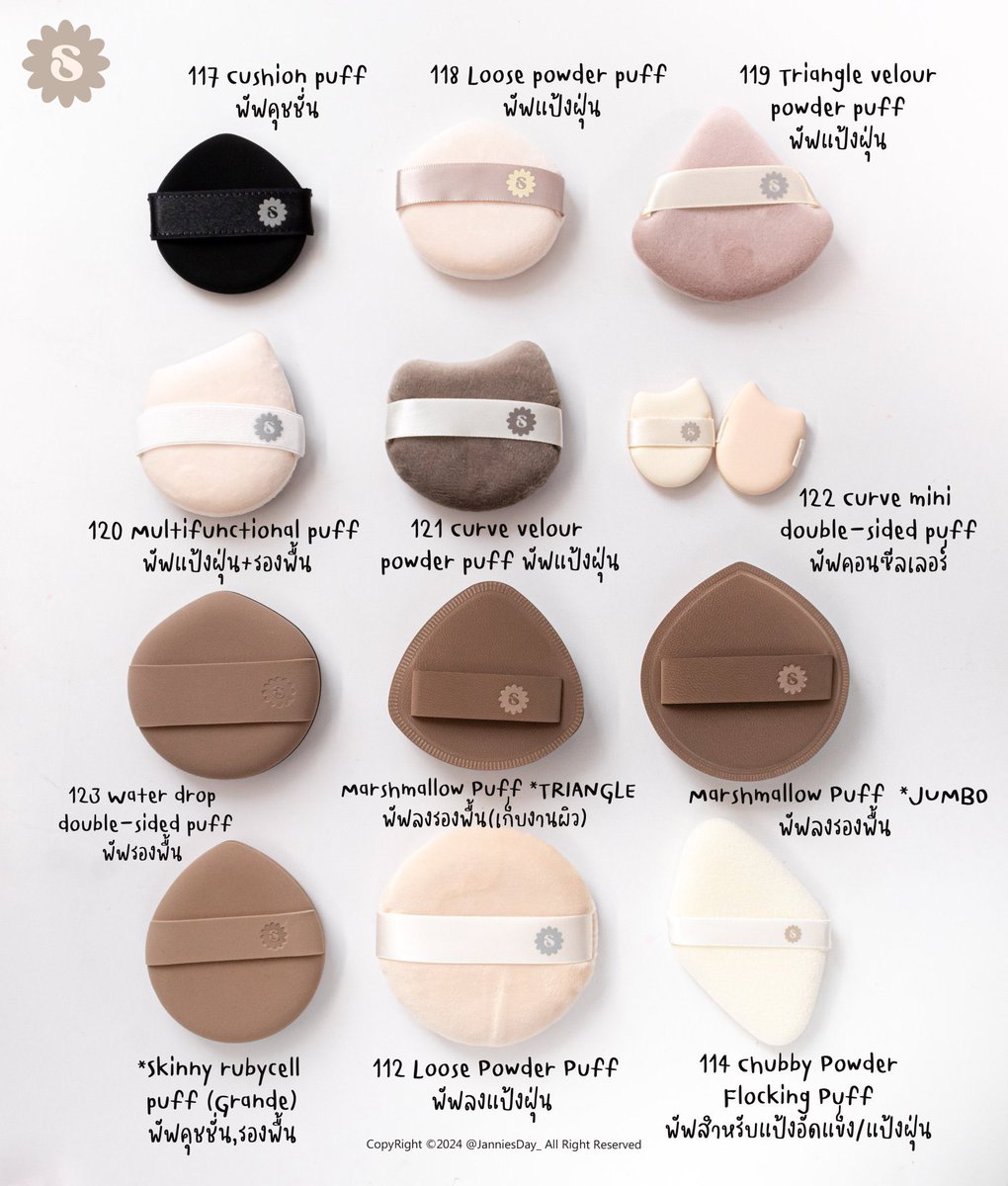 Janniesday_'s tweet image. *แยกพัฟแต่ละรุ่น คือนอกจากแปรงแล้วงานพัฟทำมาดีจริง ซักแล้วก็ยังทน รุ่นสีน้ำตาลลงงานรองพื้นได้ฟินิชผิวสวยมากก