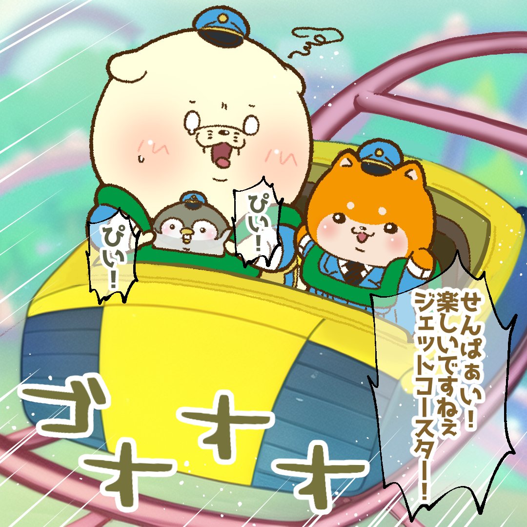 egoist5942's tweet image. 今日は『#ジェットコースターの日』🎢
大人になっても、あの“ふわっ”と感はクセになりますね☺️

トレンドに「 リメンバーミー 」🎶
#テレ東音楽祭 で誰かが歌ったのかなぁ…？🤔

そして… 梅雨前線 、復活ッ！！☔
明日は大雨になるそうなので、傘などお忘れなく🌧️

本日も皆様、お疲れ様でした🎡🍹