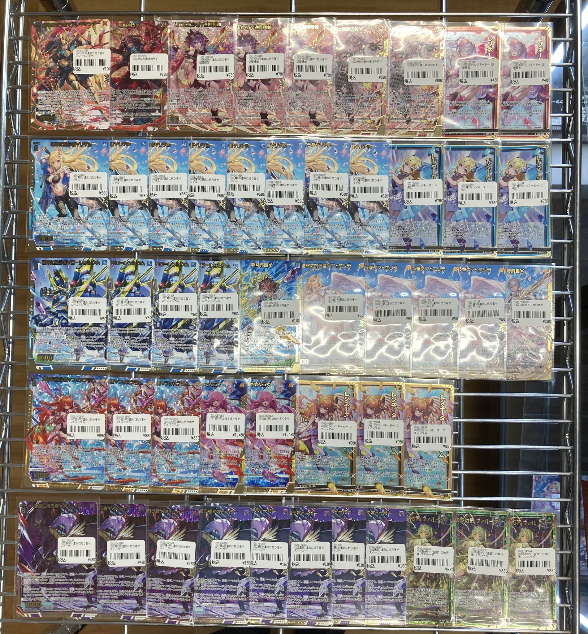 TCGshop193日本橋店＠ガンダムカードゲーム取扱中‼ on X: 