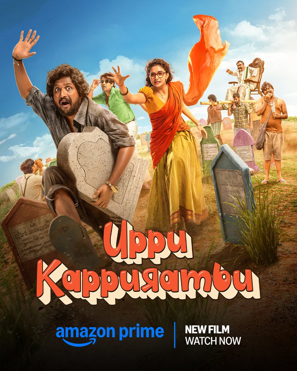 Out of space? It's time to think outside the box.

#UppuKappurambu is now streaming on Amazon Prime.