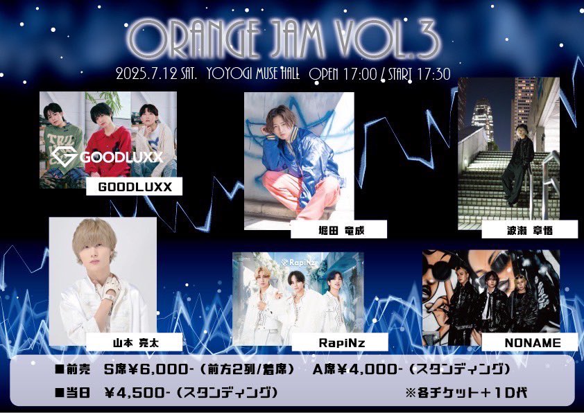 orangejam_oj's tweet photo. 🍊ORANGE JAM🍊
各アーティストタイムテーブル
イベント注意事項になります。

ご確認のうえ会場にお越しくださいませ
楽しみにお待ちしております😊✨️

#オレンジジャム https://t.co/CViq8zsS4a