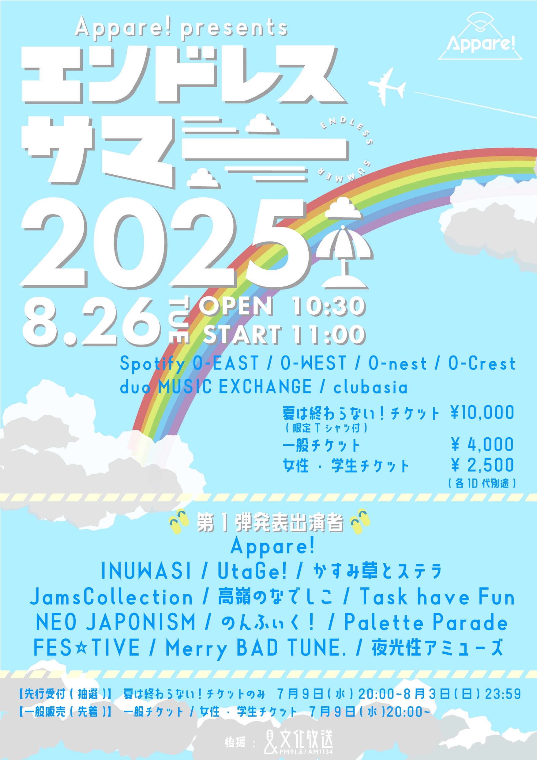 UtaGe! on X: 