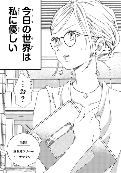 (2/6) 