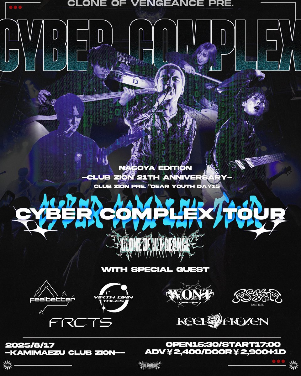 [追加ACT解禁]

Clone of Vengence pre.
CYBER COMPLEX

8/17(日) 上前津CLUB ZION

Clone of Vengence
Virth Own Tales
FRCTS
feelbetter
WONT
PASTIME
KEEP FROZEN

OPEN 16:30/ START 17:00
ADV 2,400/ DOOR 2,900 +1D
TICKET forms.gle/tRAdpYShChJJt3…