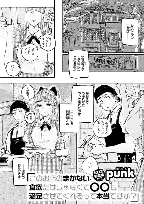 (2/2)

※イメージ画像と実際の修正方法は異なる場合があります 