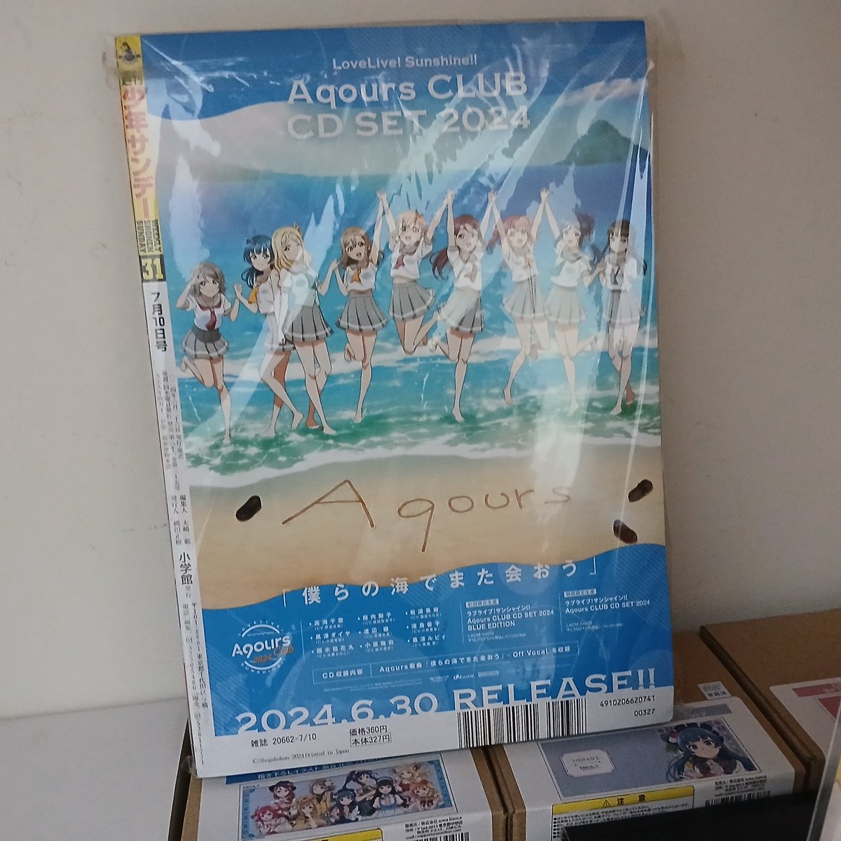 RFlame080105's tweet image. そして、Aqoursみんなのおかげで
ボクも勇気を出して
人生初めての工作室購入しました
これからも、ボク自身楽しくてたまらないことの為に
頑張ります~
Aqoursみんな、本当にありがとう~
#Aqours_finale_Day1
#Aqours_finale_Day2
#浦ラジ