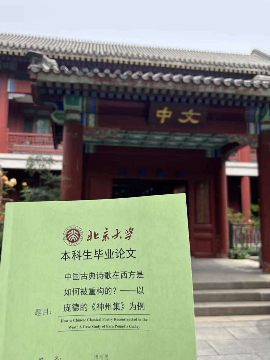 “The beauty of Tang poetry, the philosophical nuances of language—these discoveries changed how I see literature, translation, and even communication itself.”

For Marcos Sabio (B.A. in Chinese Language and Literature), Peking University has been more than a place of study—it has