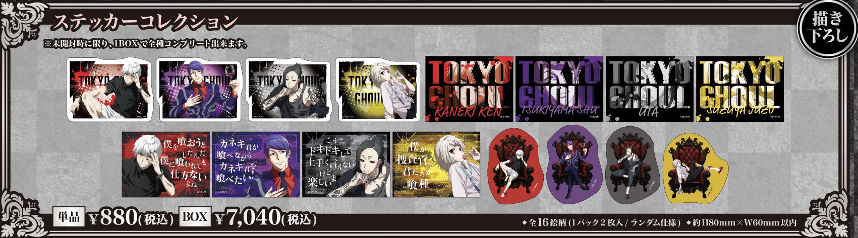 【初版】【ほぼ帯付き】東京喰種 Amazon.co.jp: 東京喰種トーキョーグール√A Blu-ray BOX ≪初回