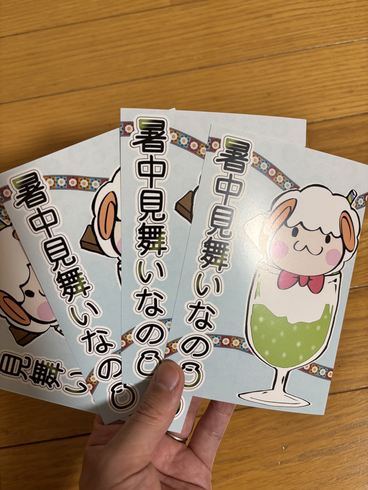 Amazon.co.jp: 高田村 高田村交易所 中野あるま セット : おもちゃ