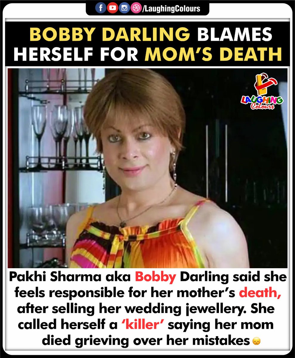 LaughingColours's tweet image. Grief and Guilt Unspoken 😔

#BobbyDarling #PakhiSharma #EmotionalConfession #FamilyLoss #MothersLove #HeartbreakingStory