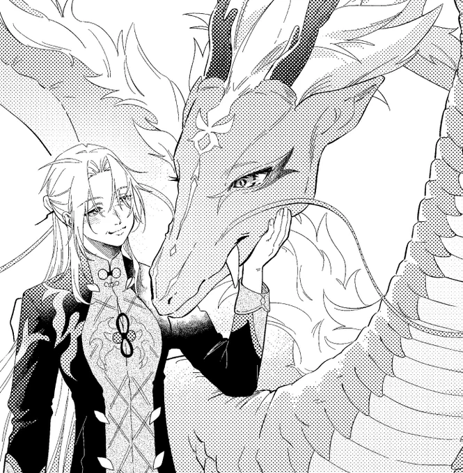 応楓 ※龍 