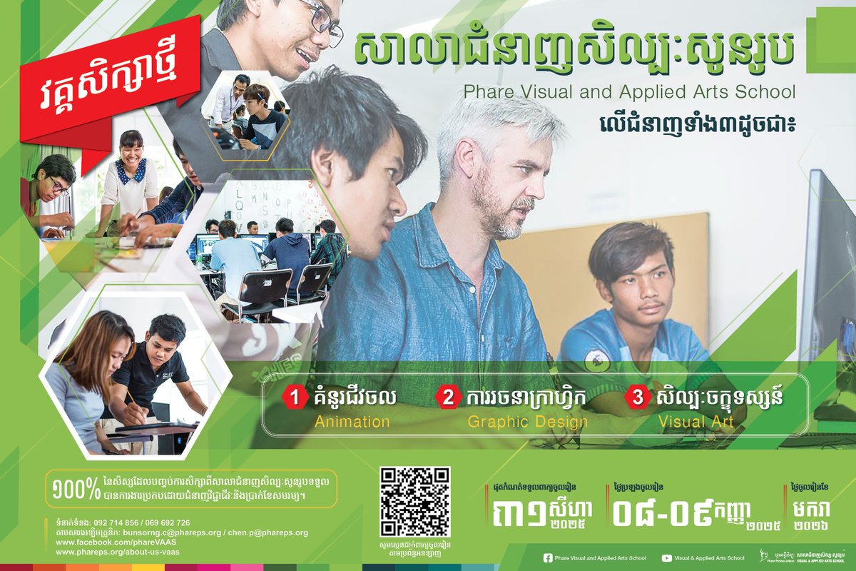 💯 Full scholarships available – so all you need is passion and dedication.
📌 Deadline to apply: August 31, 2025 
 📝 Admission Test: September 8–9, 2025 
 🎓 Classes Start: January 2026 
 🔗 Apply now: tinyurl.com/3zwvjs5f
⚠️ Only 30 spots available!