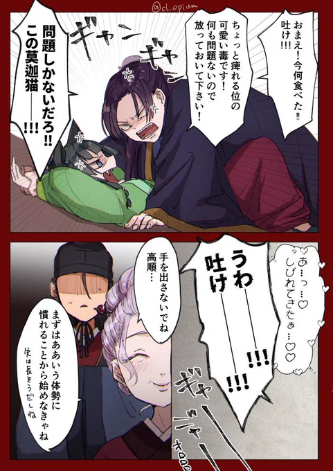 慣らし保育(再掲)
結果、あんなに立派に育ちました 