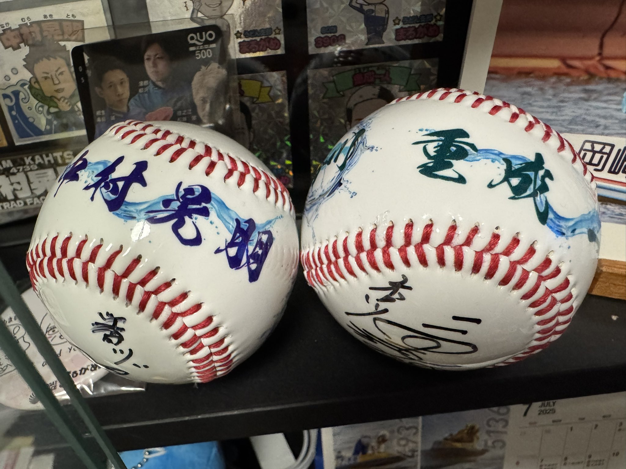 甲子園ボール 甲子園 高校野球 ボール 試合球 - メルカリ
