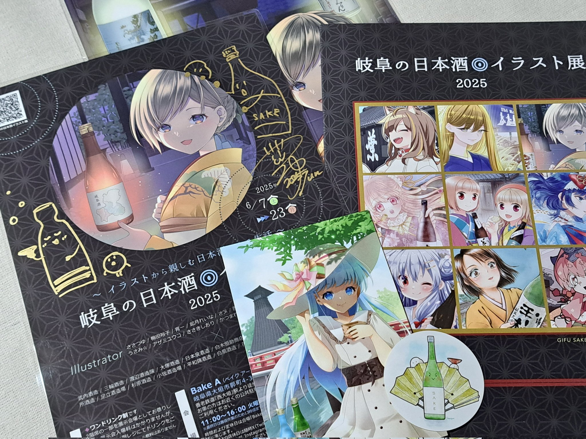 さくまる　季節の色紙6枚セット+蓋置+茶入2個　成川美術館、日本画　未使用 蓋置 美鈴、 川崎和楽作 - 茶道具 販売の佐藤大観堂 オンライン