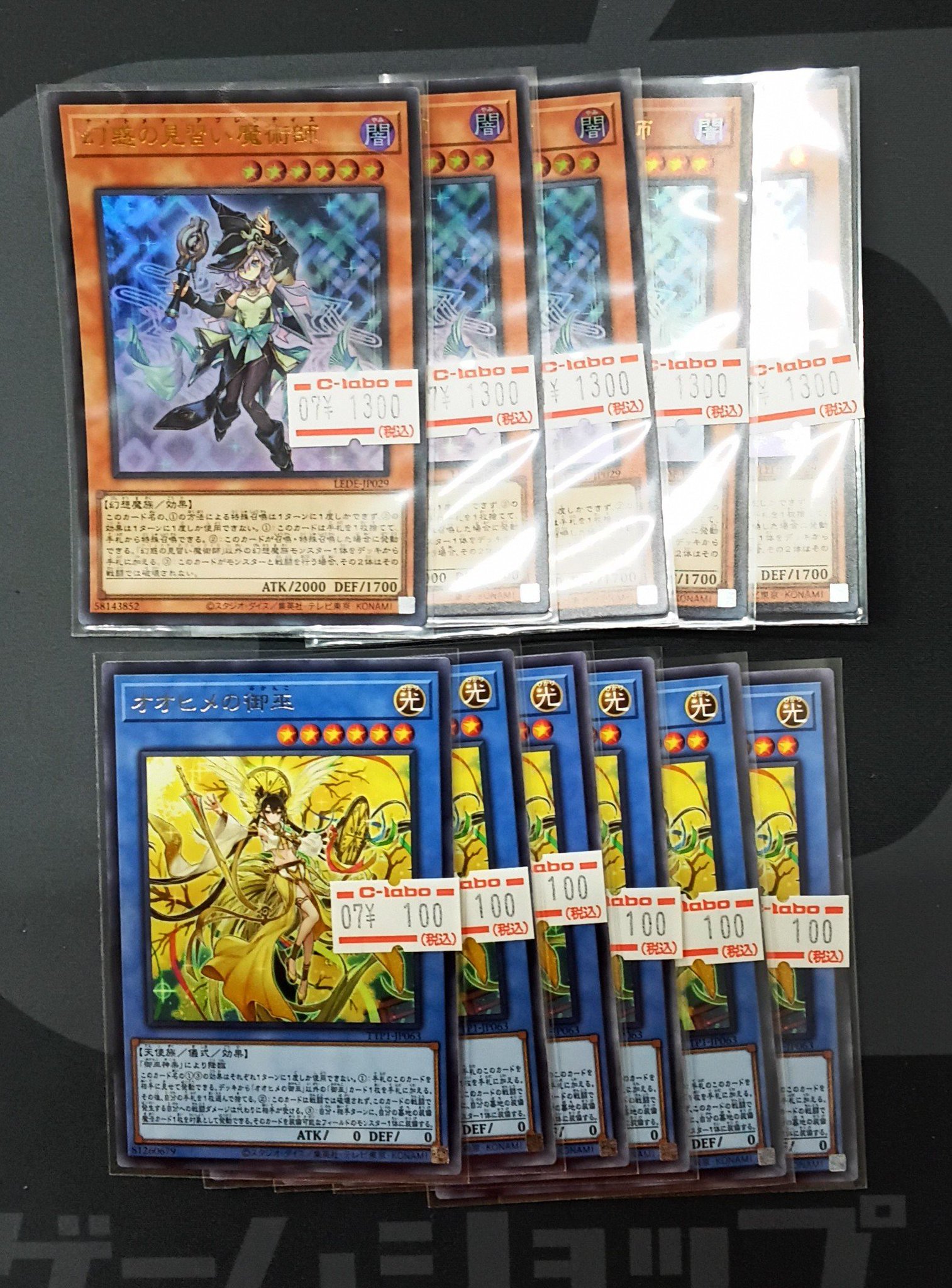 カードラボ博多マルイ店 on X: 