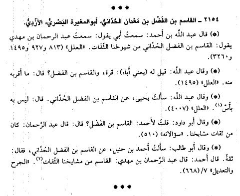 المَخْلَدي tweet media