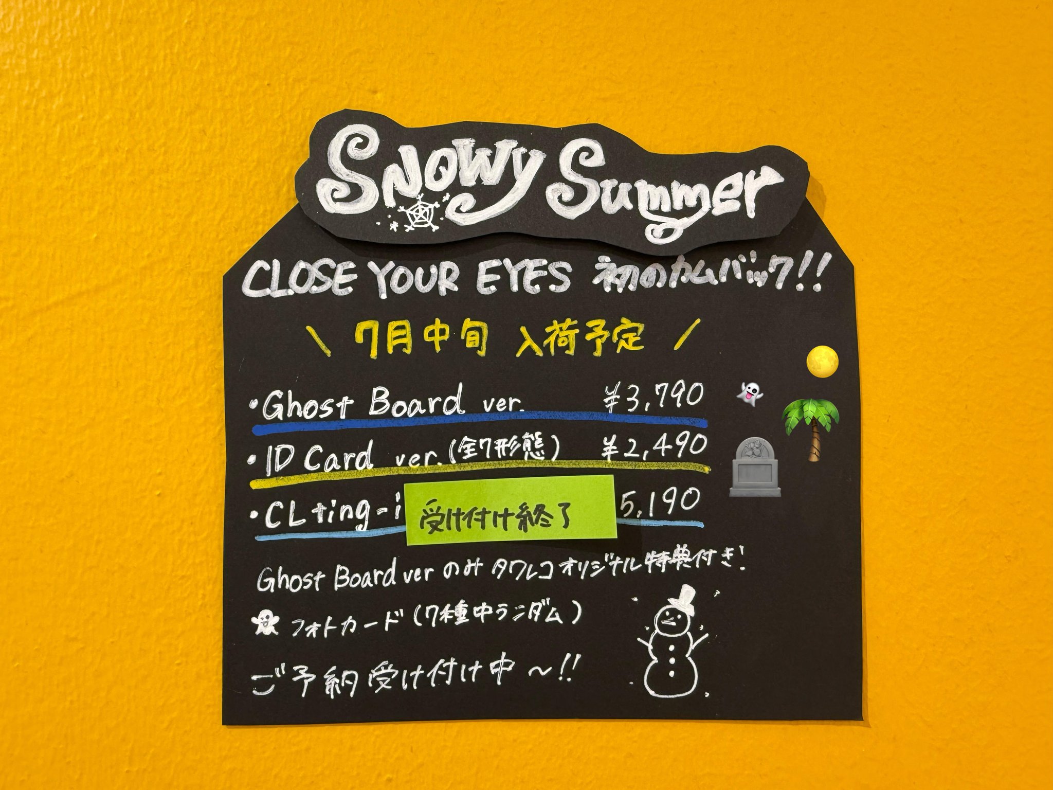 The SEED Narumi ソロアルバム タワレコ限定フォトブック付き 廃盤 タワーレコード渋谷店 on X: 