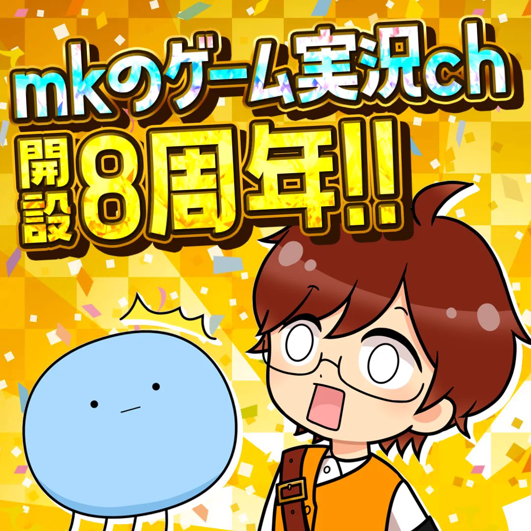 mk/ミラクルk on X: 