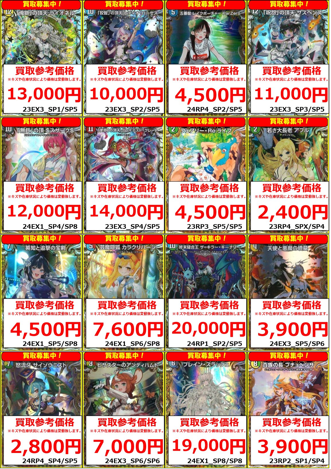 フルコンプ立川南口店 on X: 