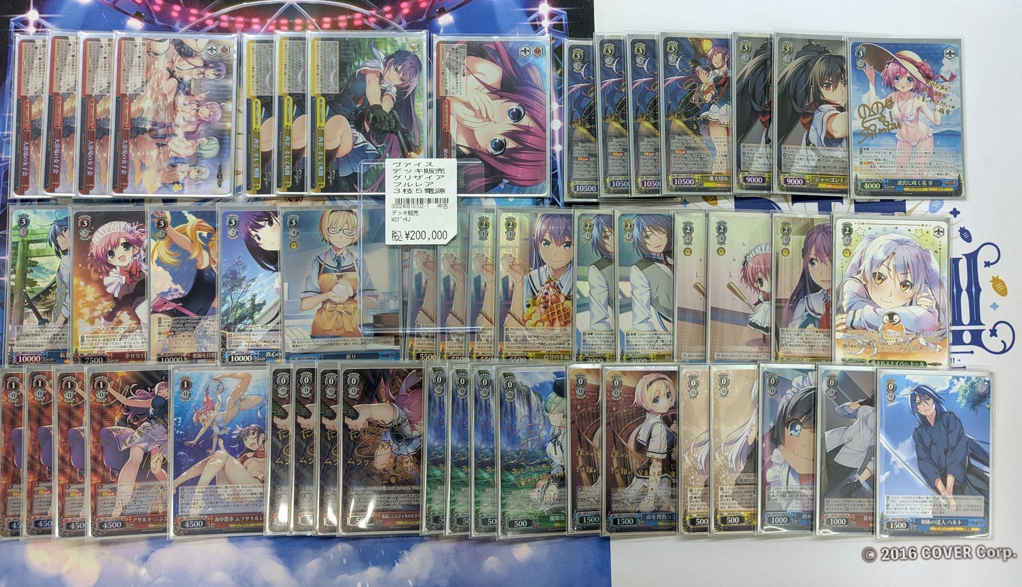 竜星の嵐🌪日本橋店🌪️完成度70%..目指せオタロ周辺4番店 on X