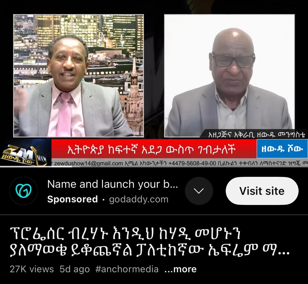 Is this a remorse and a turn toward truth? Not bad, as they say, late than never

Mr Madebo, former secretary of EZEMA who was a member of the Eritrean sponsored armed movement Ginbot 7, he aligned himself with a violent regime change that ultimately veered toward destruction is