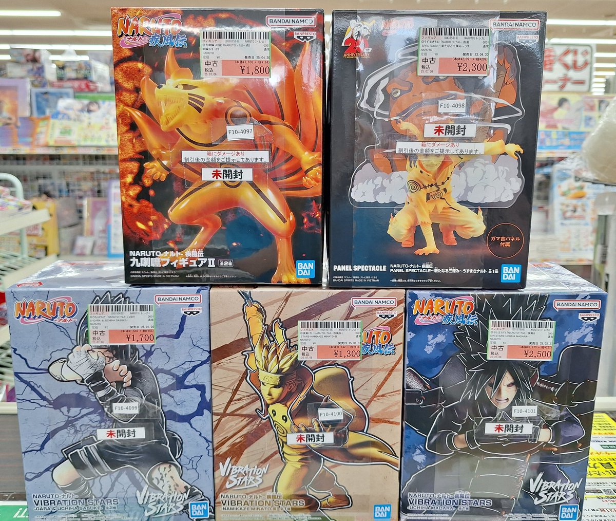 マダラ - Search / X